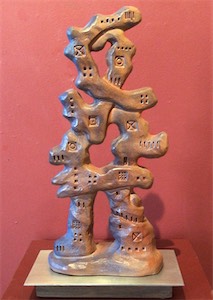 Peruvian Ceramic 16 inches